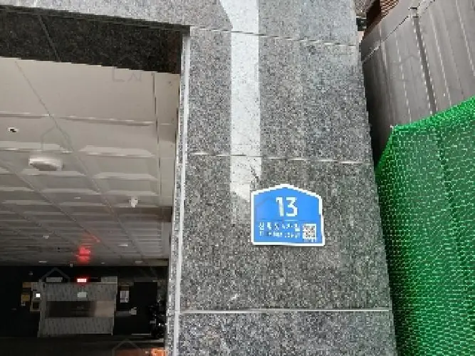 관련사진