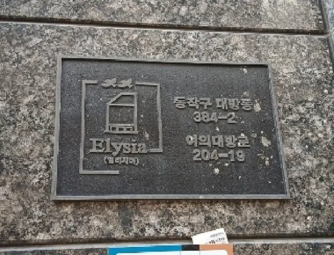 관련사진