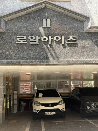 관련사진