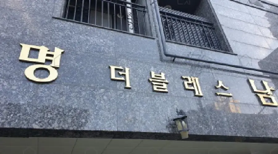 관련사진