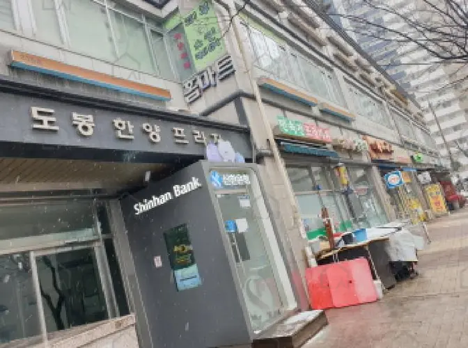 관련사진