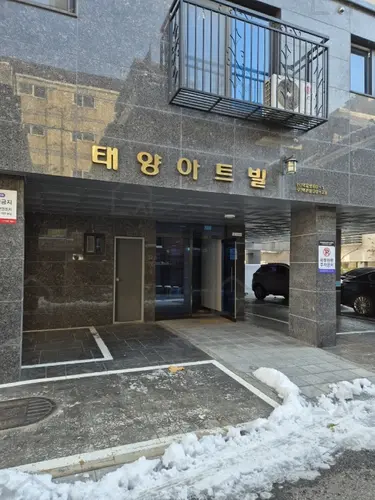 관련사진