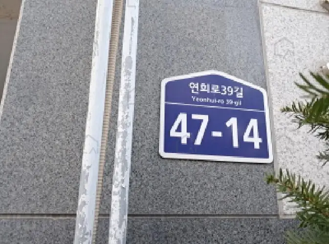 관련사진