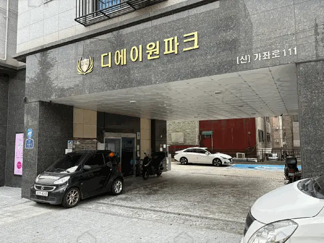 관련사진