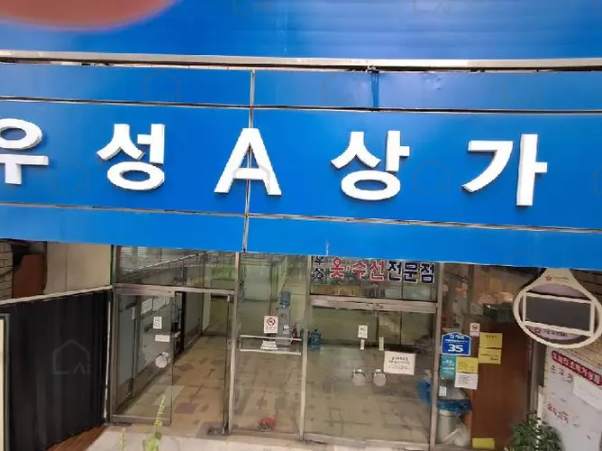 관련사진