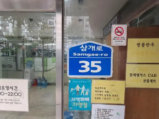 관련사진