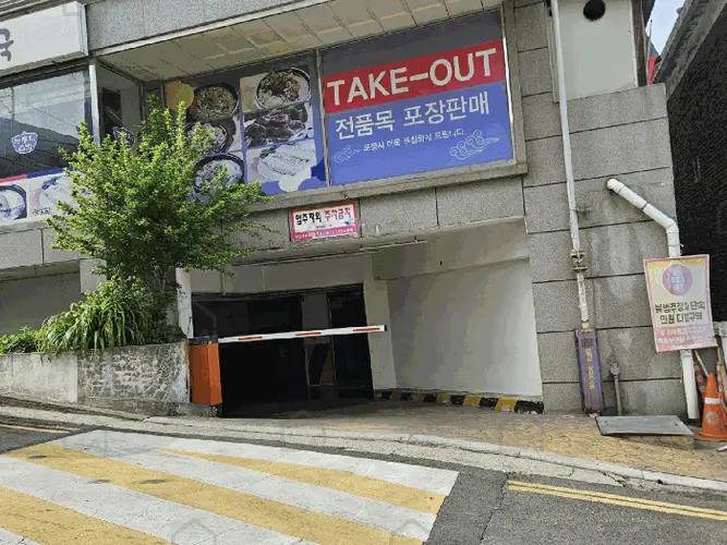 관련사진