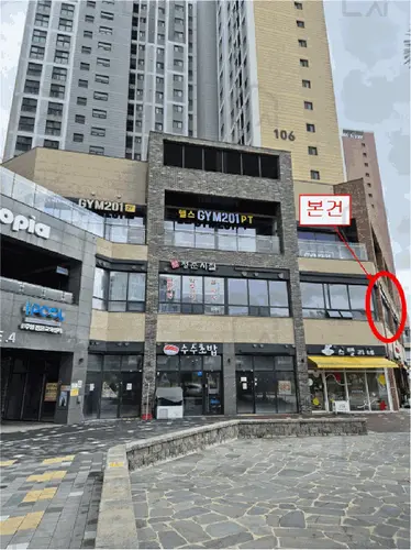 관련사진