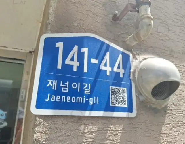 관련사진