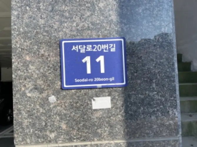 관련사진
