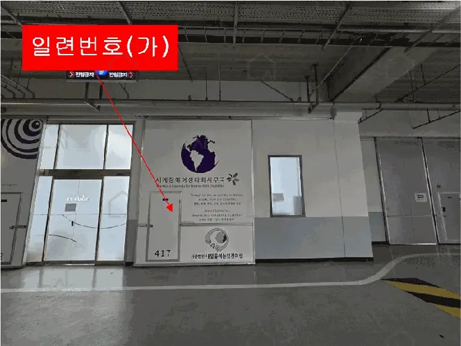 관련사진