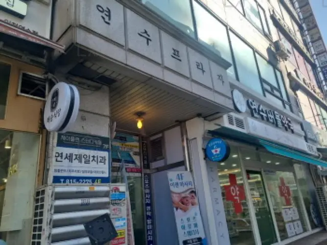 관련사진