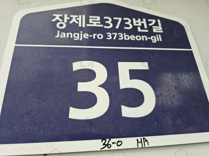 관련사진