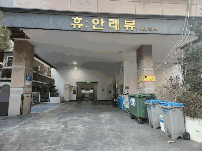 관련사진
