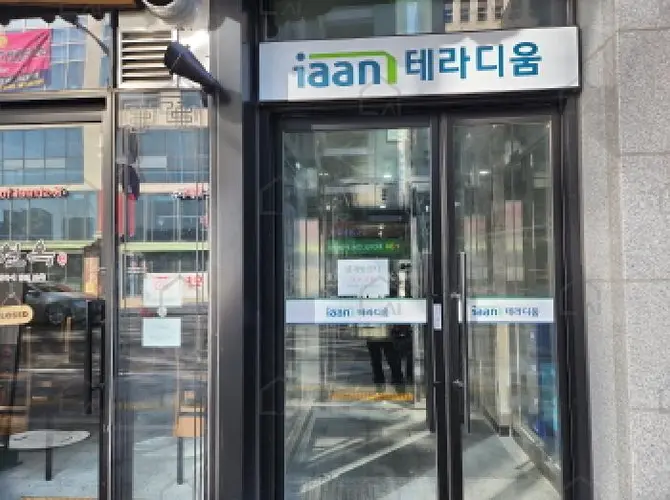 관련사진