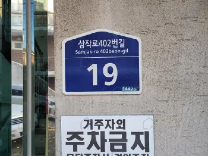관련사진