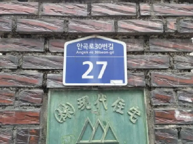 관련사진