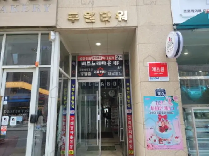 관련사진