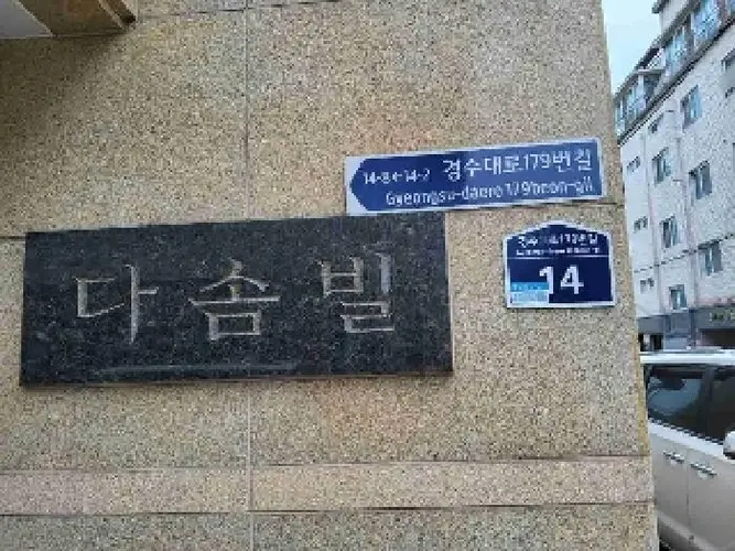 관련사진