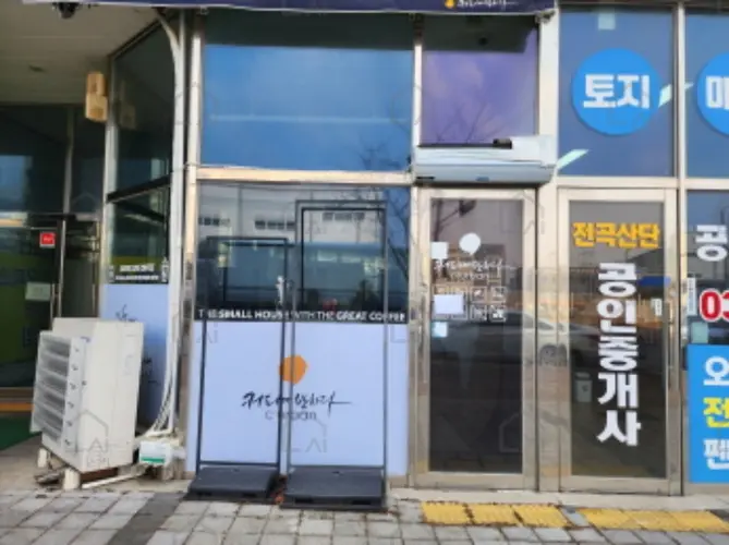 관련사진