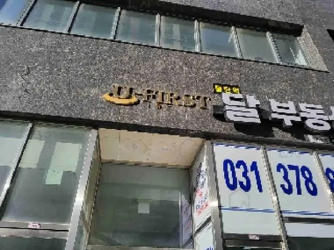 관련사진