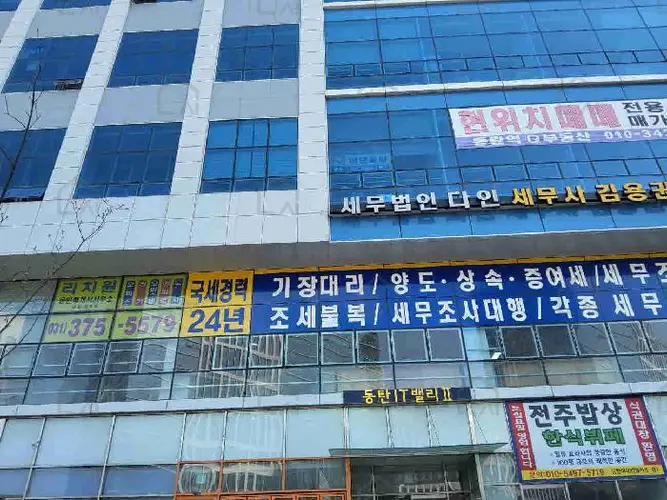 관련사진