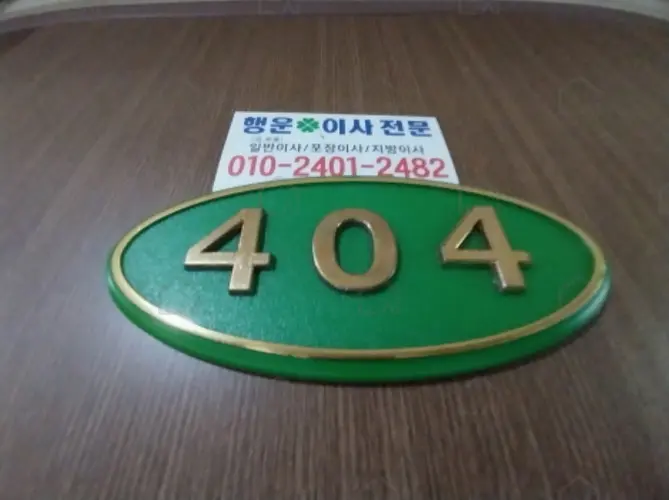 B0002502024013001060950.jpg