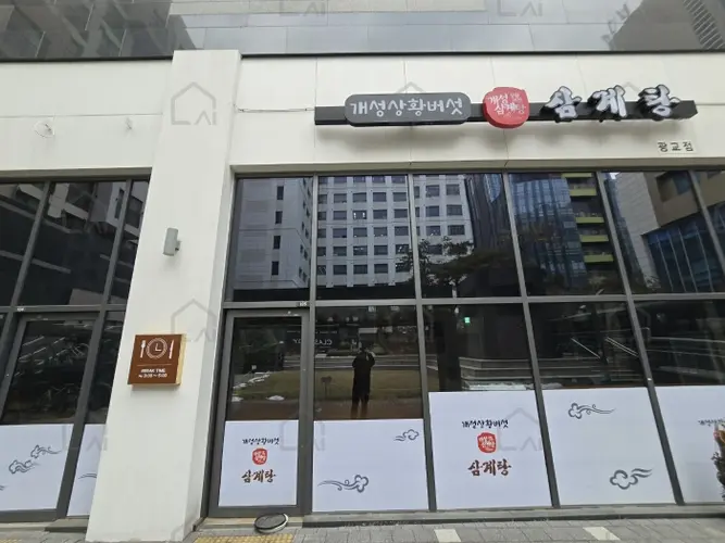 관련사진