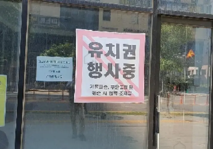 관련사진