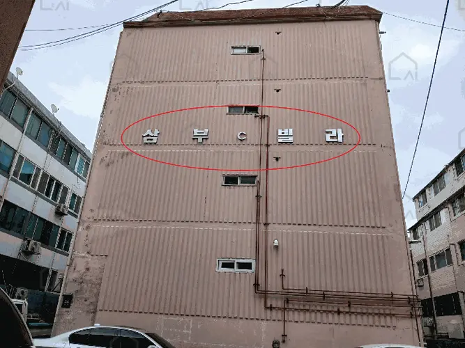관련사진