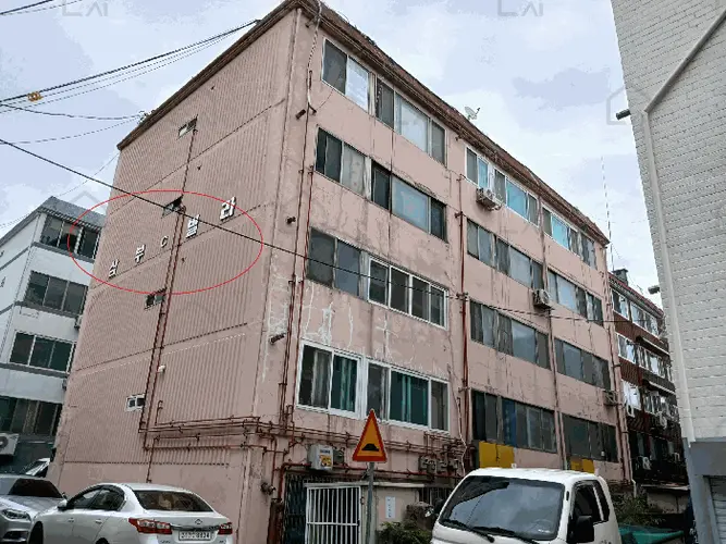 관련사진