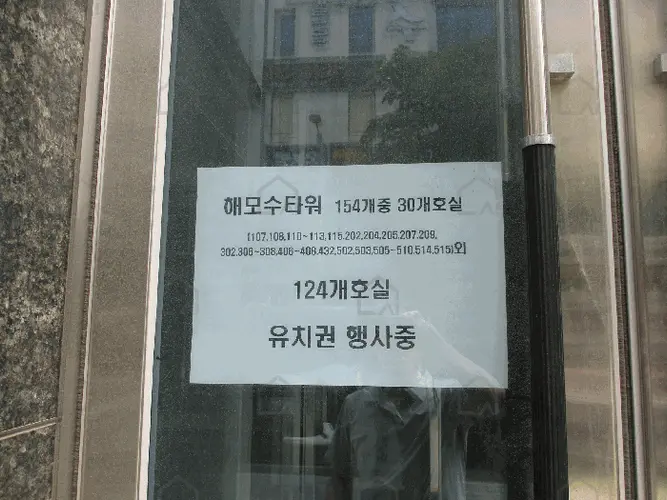 관련사진
