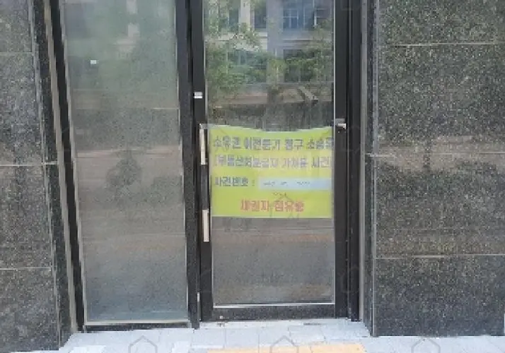 관련사진