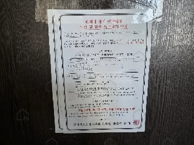 B000261202501300002483.jpg