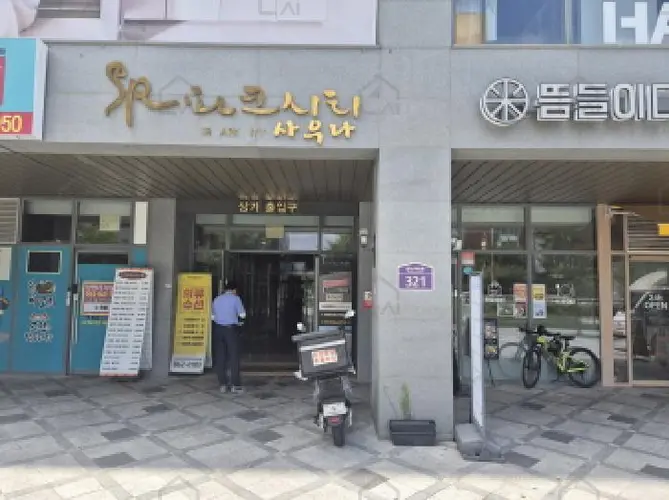 관련사진