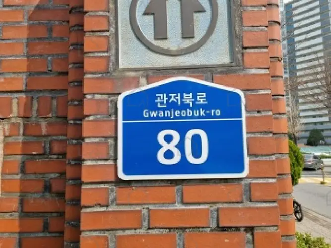 관련사진