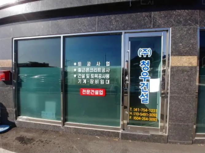 관련사진