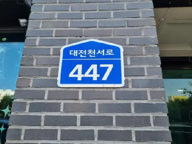 B000280202501305031621.jpg
