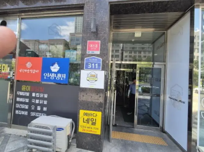 관련사진