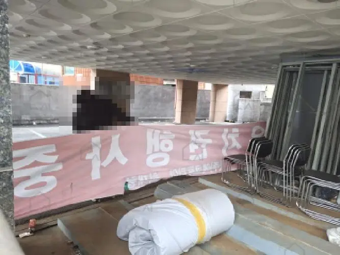 관련사진
