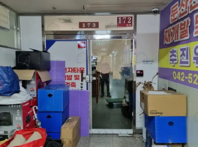 관련사진