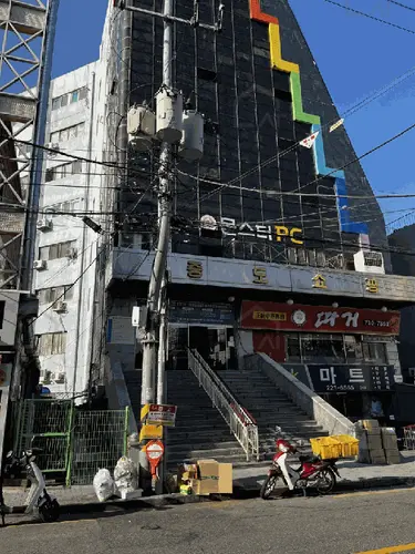 관련사진