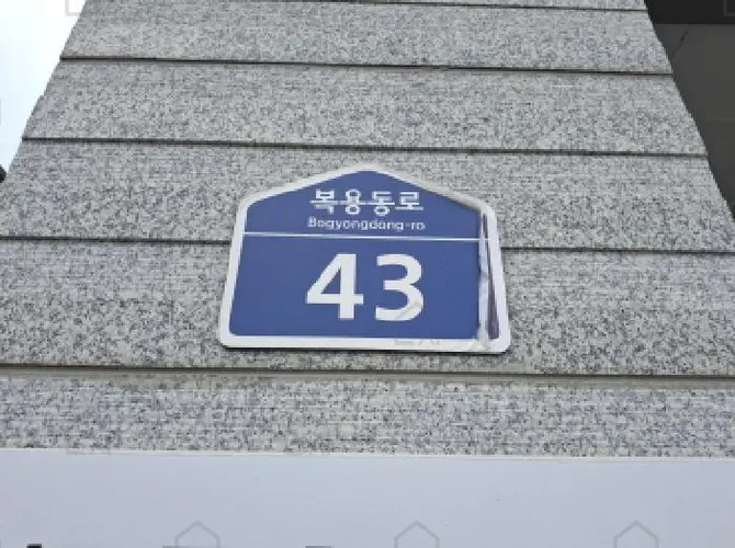 관련사진