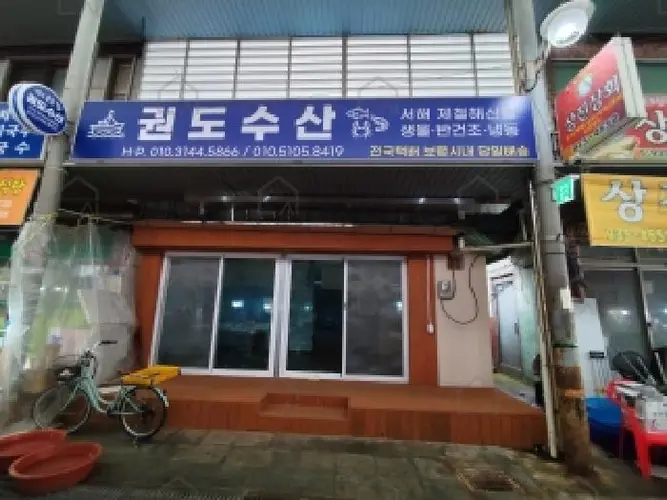 B000281202501300012617.jpg