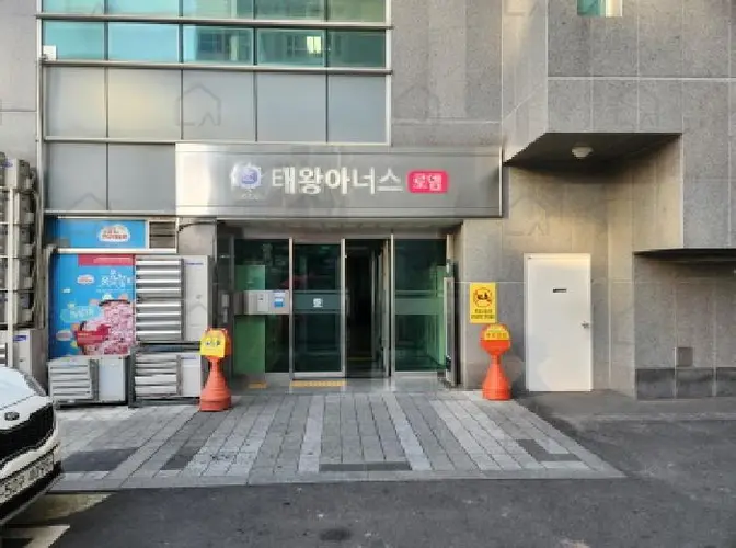관련사진