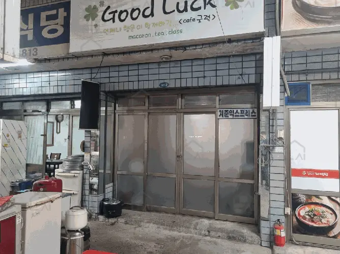 관련사진
