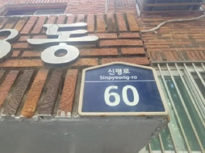 B000310202501300091119.jpg