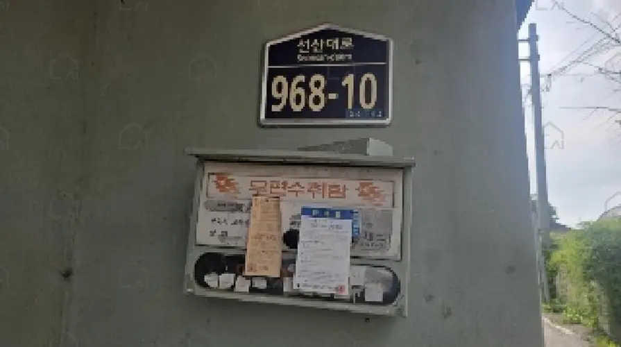 B000313202501300003902.jpg