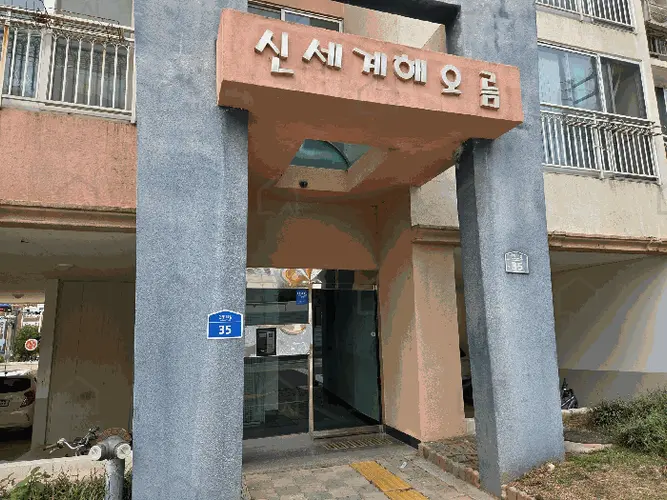 관련사진