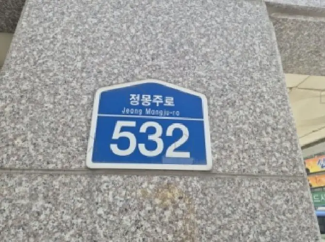 B0003172025013000049311.jpg